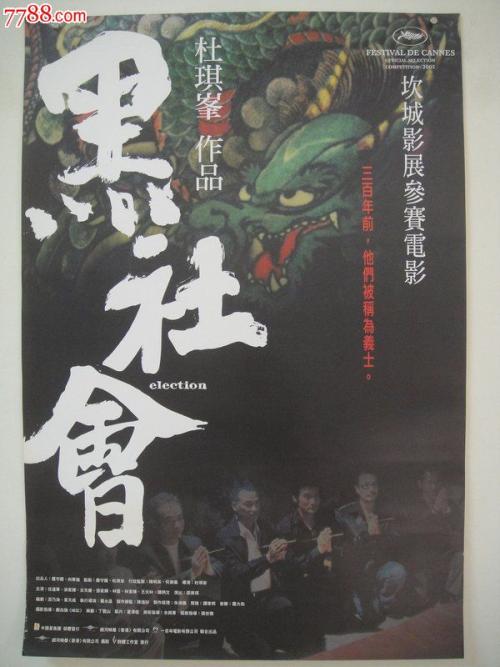 制作假的土地证